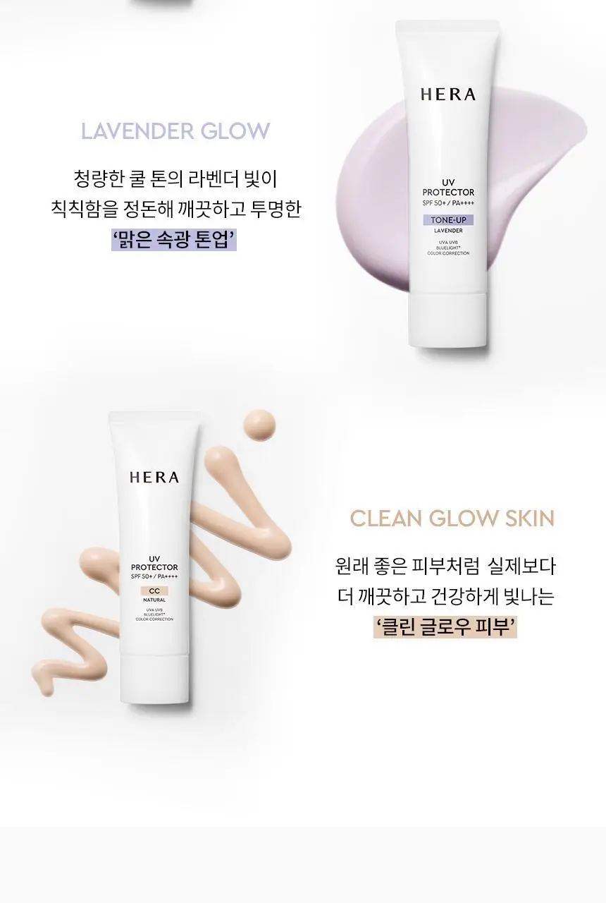 [NEW/톤보정] 헤라 UV프로텍터 6종 기획/단품 상세페이지 27